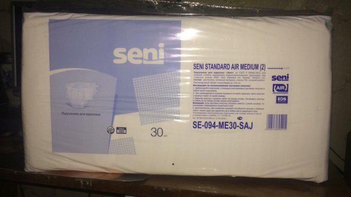 Seni Standard Air. Респисальф 50/250.