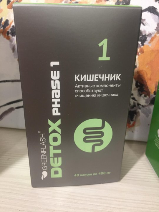 кейс detox box nl. препараты для детокса кишечника. детокс 1 шаг кишечник нл. детокс очищение кишечника. кейс детокс бокс нл.