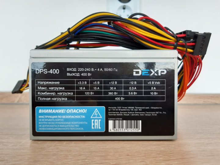 Dexp dps 400 схема