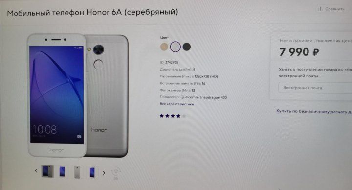 Honor модель dli tl20. Honor DLT-tl20. Huawei DLI-tl20 модель. Honor модель DL-tl20. Honor DTL tl20.