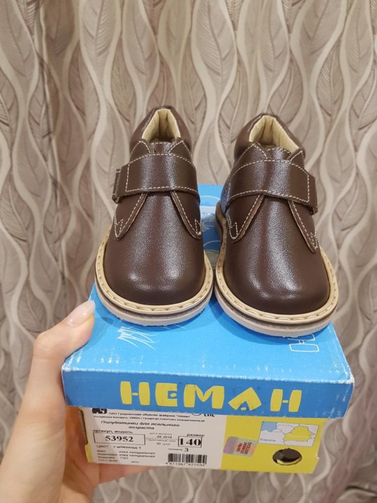 Магазин Неман В Минске
