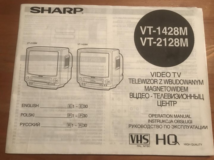 Sharp vt 1418m схема