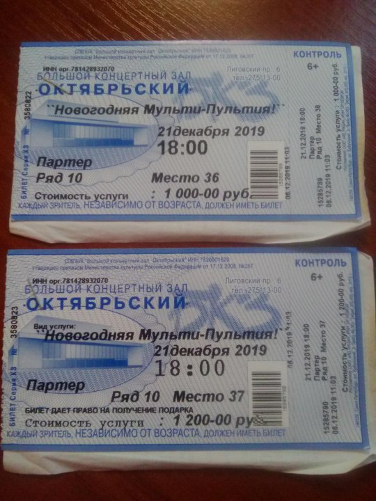 План бкз октябрьский крупно