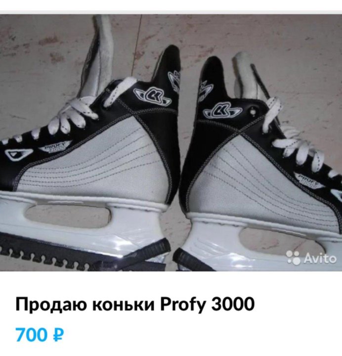 Profy lux. Коньки CK Profy 3000. Хоккейные коньки Profy 3000. Хоккейные коньки Profy Lux 3000 Blue. Коньки Profy 3000 44.