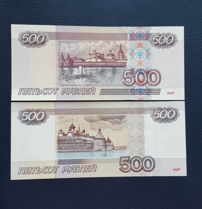 500 рублей по частям. 500 Рублей 1997 (модификация 2004 года). 500 Рублей. 500 Рублей модификация 2004. 500 Рублей 2004 года модификации.