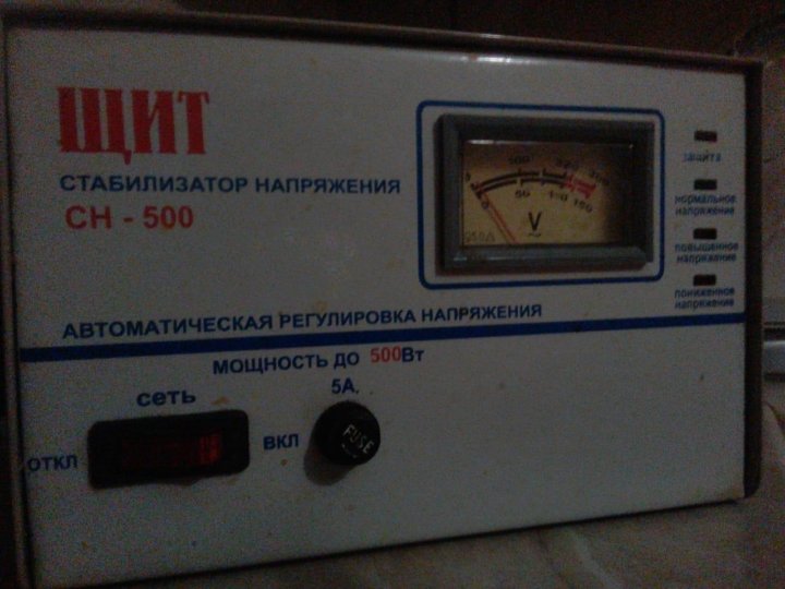 Источник напряжения 500 в. Источник напряжения 500 в
