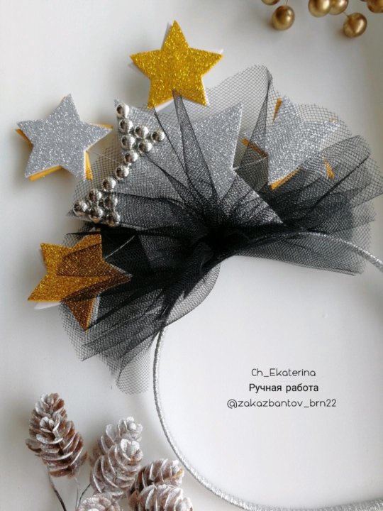 ободок "звездочки". корона для костюма звездочка. ободок звездочка из фоамирана. ободок звезда на новый год. ободок звездочка из фоамирана.