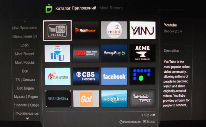 Медиаплеер сетевой PopBox V8 от Popcorn Hour – купить в Москве, цена 1 ...