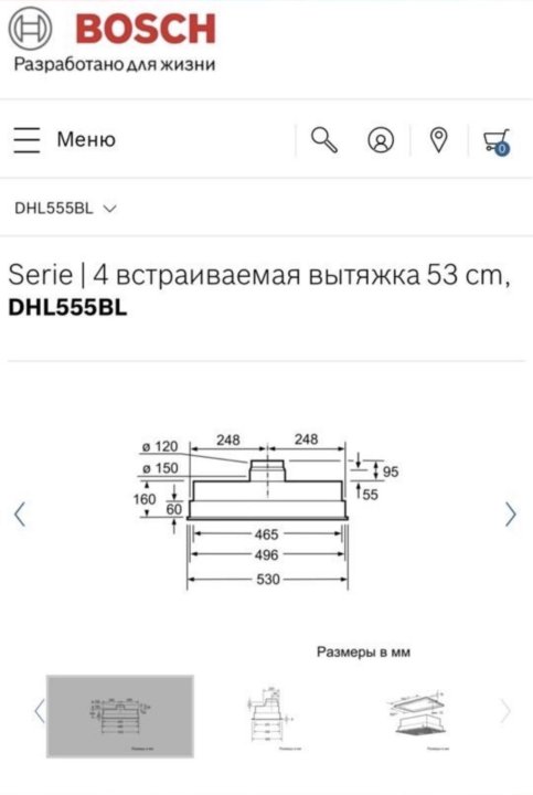 Dhl555bl схема встраивания