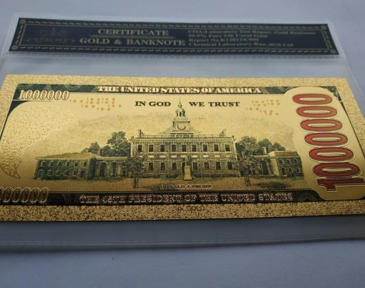 Банкнота 1000000 долларов сша