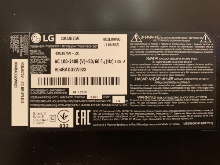 Lg 43lk5000pla. LG 49uk6200pla. 49uk6200pla.