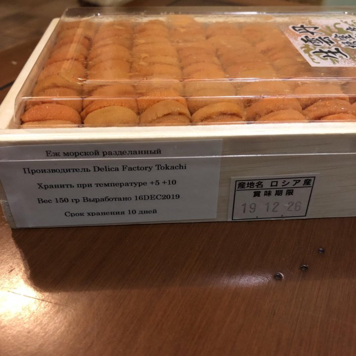 Магазин Морской Еж Иваново Каталог Товаров
