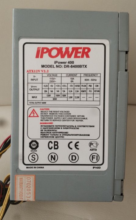 Dr 8360btx схема блок питания ipower 350