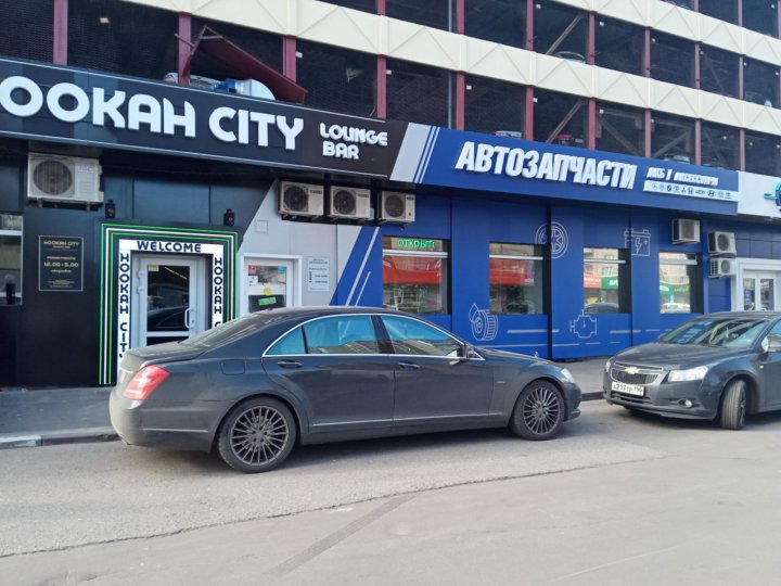 Автомобильный Магазин Запчастей Москва