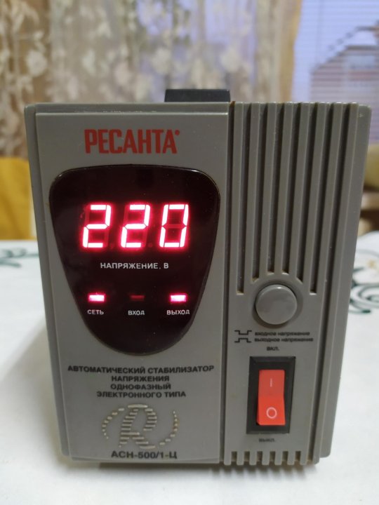 5-30в врезной. У. Напряжение физическая величина характеризующая электрическое поле. Что называется электрическим напряжением единица измерения формула. Вольтметр цифровой 220в переменного напряжения.