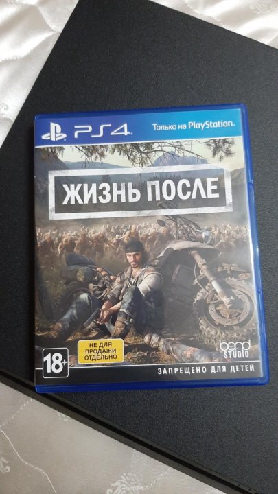После ps. Жизнь после ps4. Жизнь после пс4 диск. Жизнь после диск комплект ПС 4. Жизнь после ps4 обложка.