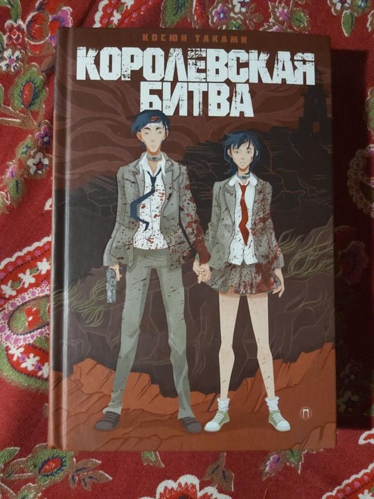 Книги таками