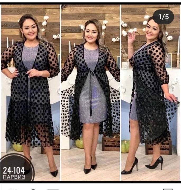 Кардиган с лентами. Костюм двойка платье и кардиган. Платье 2 в 10. Платье 2 в 10. Вечернее платье двойка.