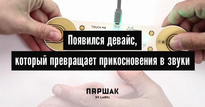 Тач Ми Хоум Интернет Магазин