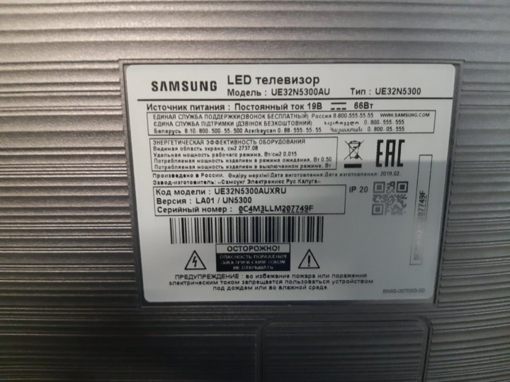 Samsung ue32f5300 схема
