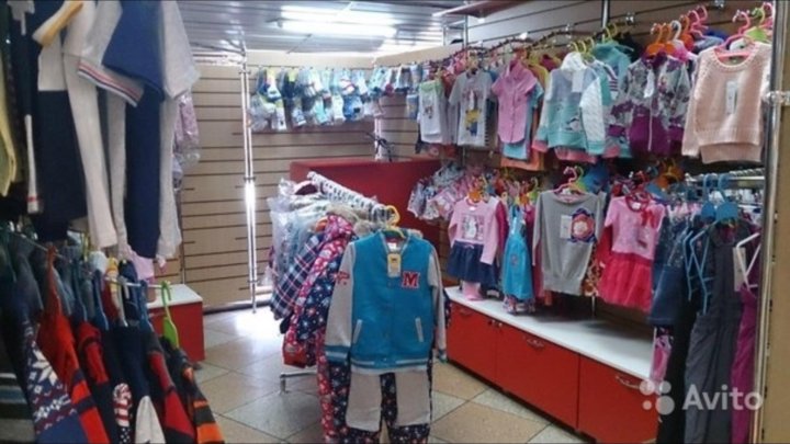 Пеппи Магазин Детской Одежды