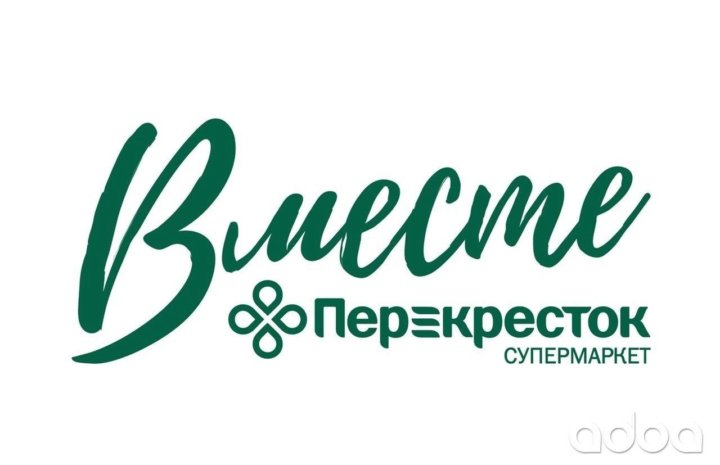 Перекресток логотип