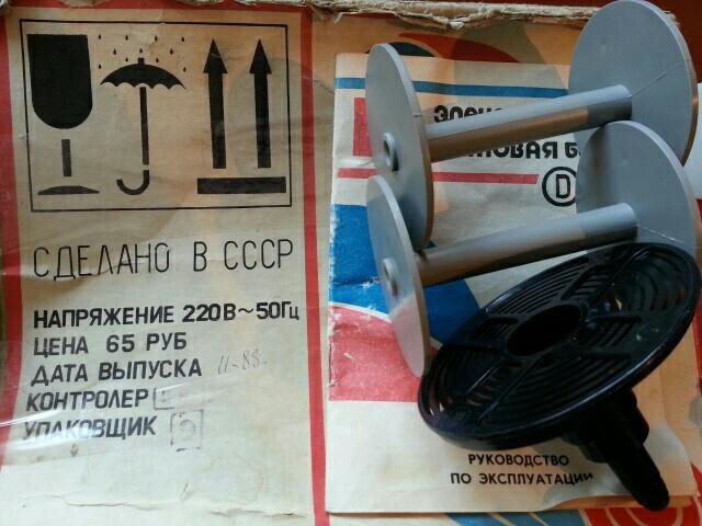 Инструкция прялки бэп. БЭП-2 электропрялка схема. Прялка БЭП 02. Пассик для прялки БЭП-001. Электропрялка БЭП 2 инструкция по применению