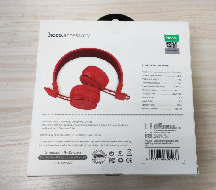 Hoco беспроводные наушники как подключить к телефону. Наушники Sony MDR линейка Bass XB 550. Skullcandy Uprock. Наушники с микрофоном Skullcandy Riff on-Ear w/tap Tech, Gray/Turquoise. Наушники Defender FREEMOTION 525 инструкция.