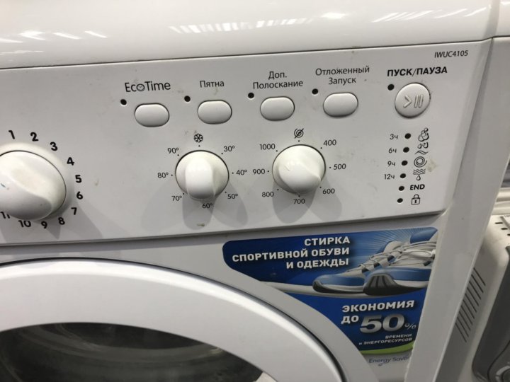 Indesit IWUC 4105. Индезит IWUC 4105 фильтр. IWUC 4105 Indesit блок управления. Корпус машинки Индезит.