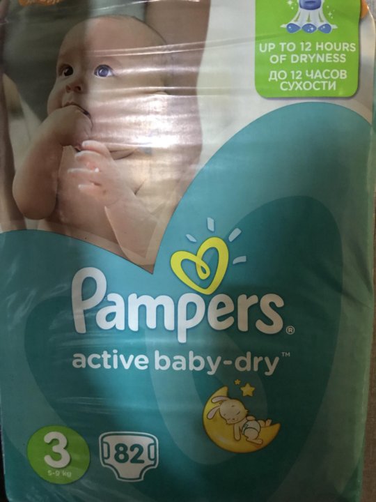 pampers no 3
