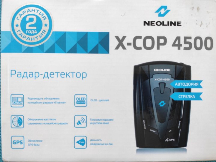 Антирадар neoline x cop 4000 инструкция