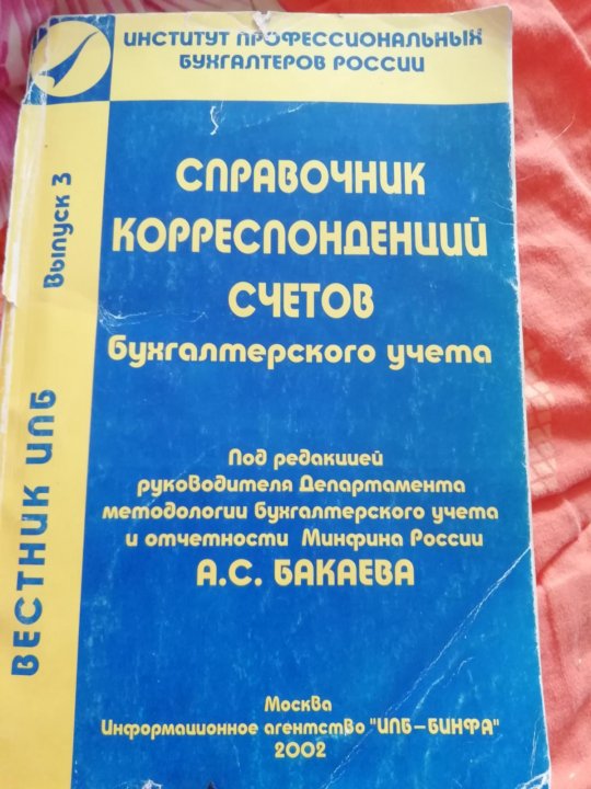 справочник для поступающих в вузы ленинграда 92. ленинградский индустриальный институт. грамота. факультет учебного заведения. нии водгео фото.