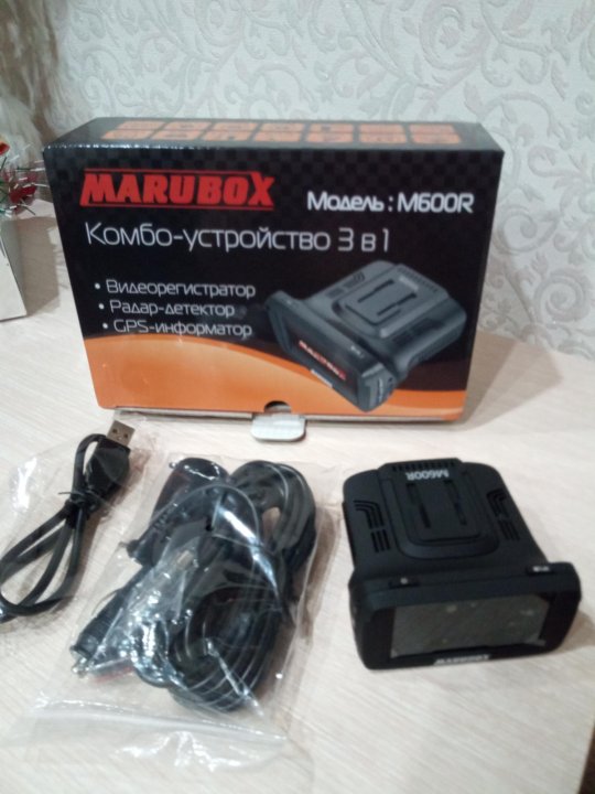 marubox m 600r