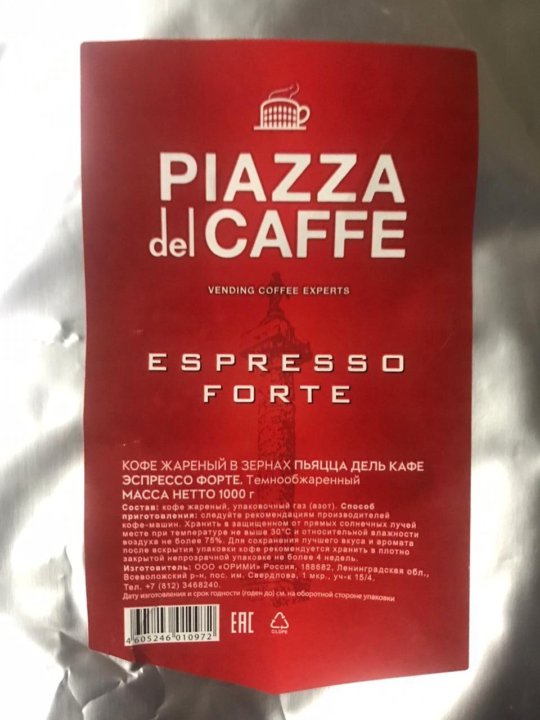 Piazza del caffe espresso