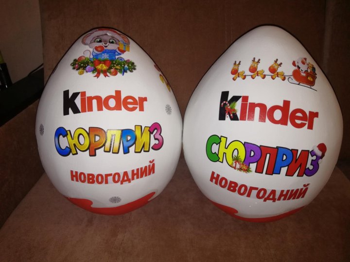 Большой Новогодний Сюрприз Большой Новогодний Сюрприз