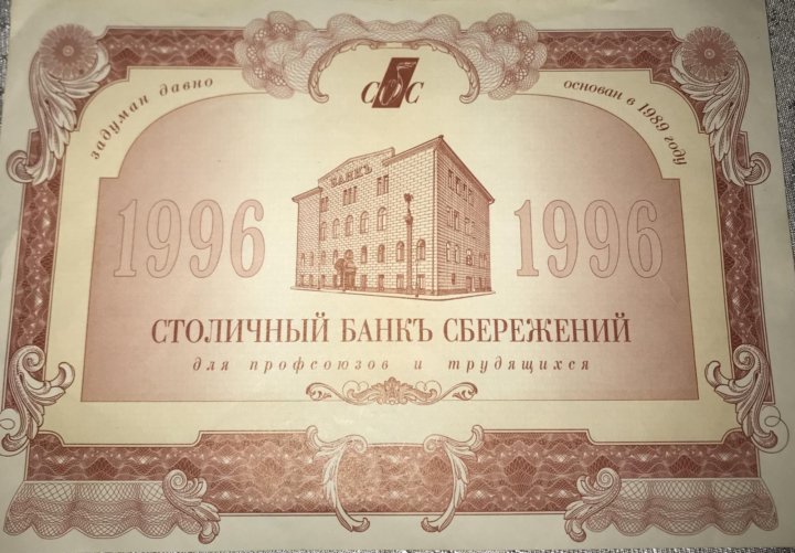 кекс аладушкин столичный. привилегированные акции банков. ломбард на петроградской. сервелат столичный. устав ломбарда.
