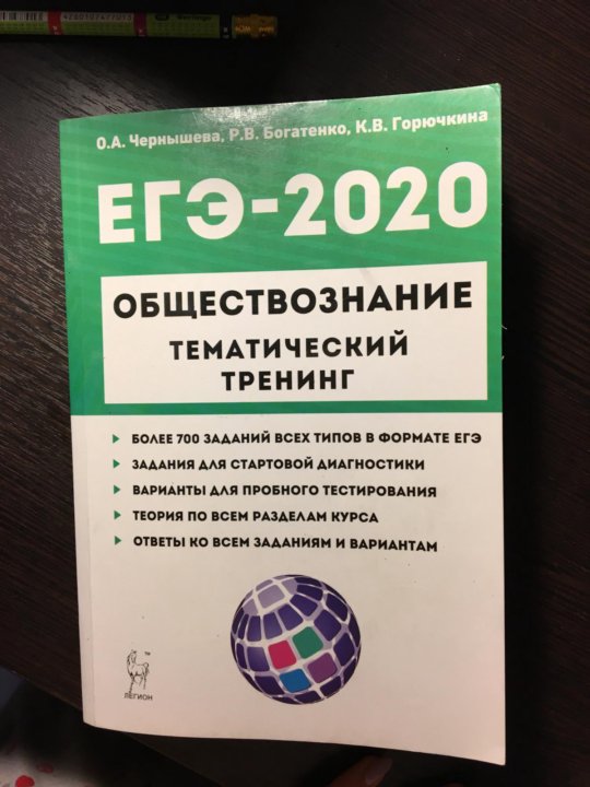 Готовые планы по обществознанию егэ 2023