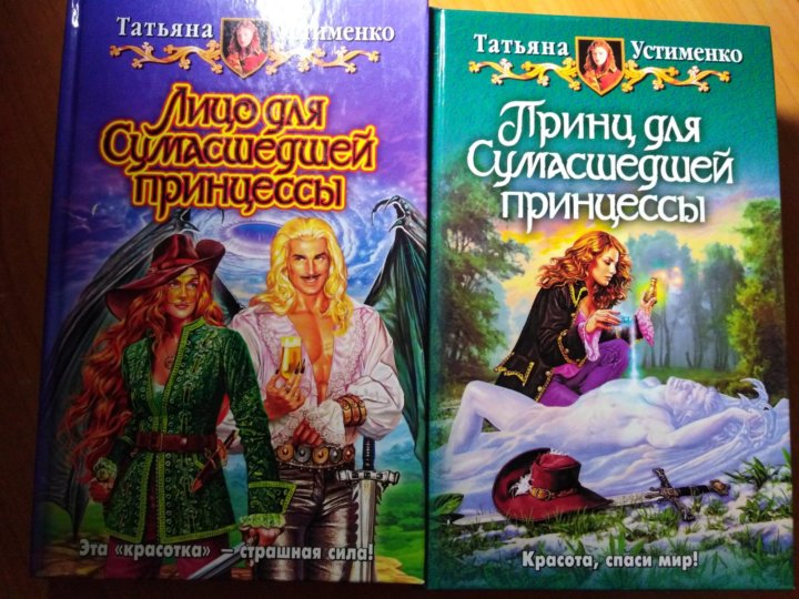 Хроники рыжего. Хроники рыжего