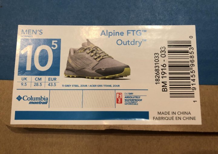 columbia alpine ftg outdry