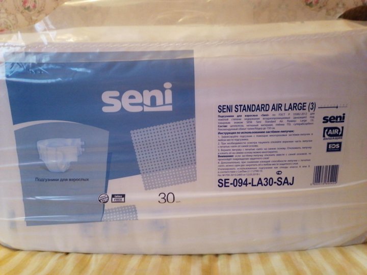 Seni Standard Air large 3.