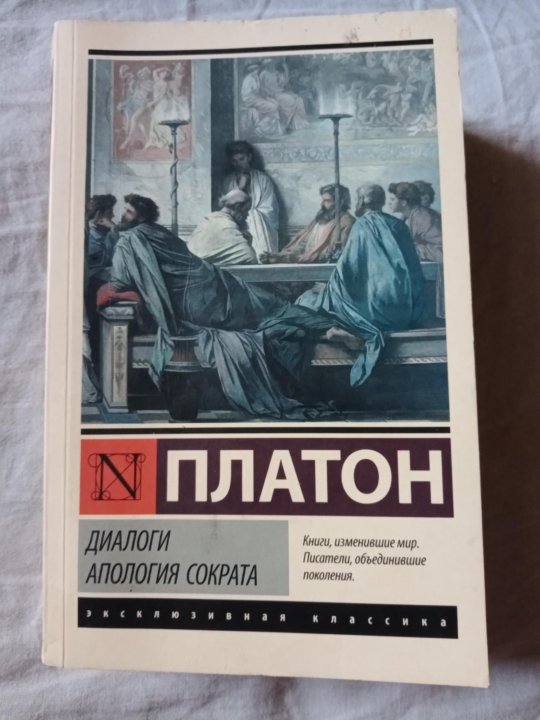 Автор книги диалоги