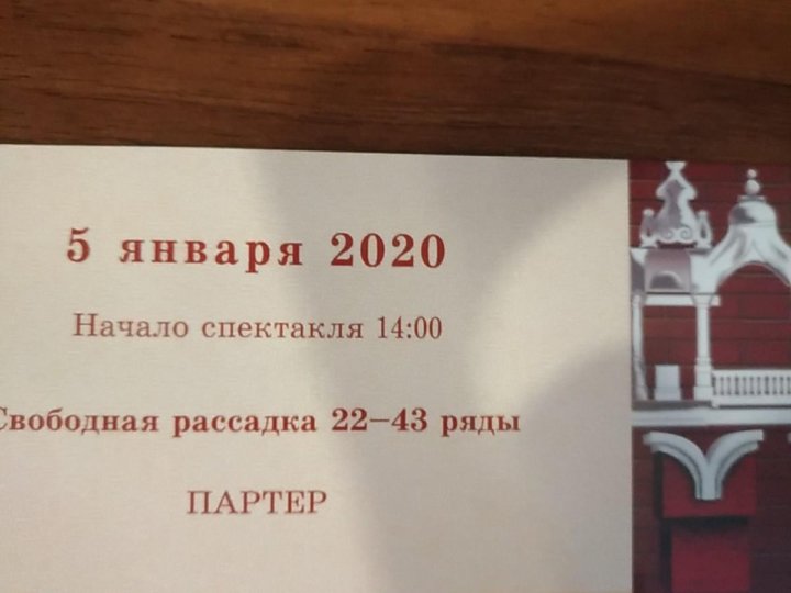 Билеты на кремлевскую. Билеты в Кремль Ростов. 5 Января в Кремле билеты купить.