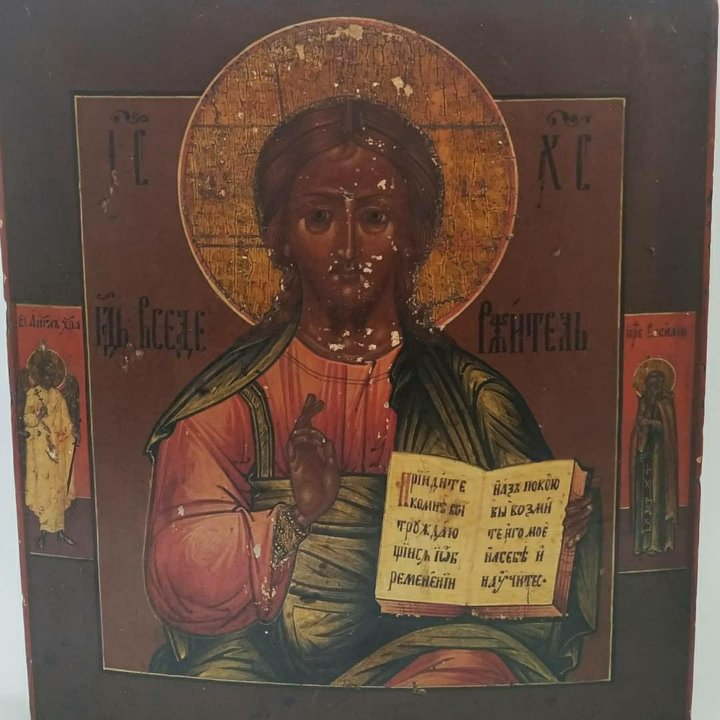 Господь вседержитель икона 19 века. Икона вседержитель 19 век. Господь вседержитель икона 19 века. Икона подокладная господь вседержитель 19 век. Господь вседержитель школа икона 19 века.