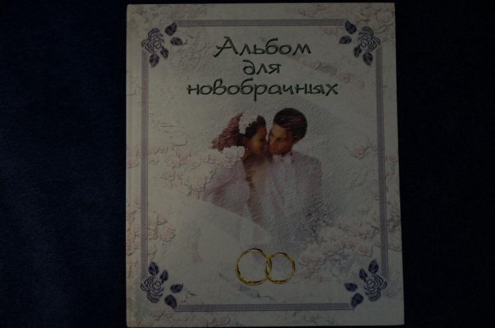 Аудиокнига новобрачная. Аудиокнига новобрачная. Любовно исторические романы. Исторические любовные романы о шотландцах. Аудиокнига новобрачная.