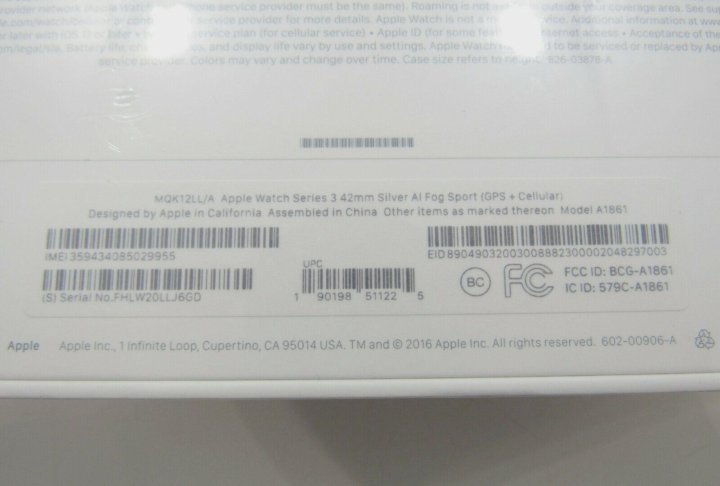 Серийный номер nintendo. Серийный номер Apple на коробке. IMEI на коробке Apple watch. Серийный номер на коробке Эппл вотч 3. Серийный номер часов Apple 8.