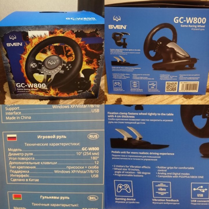 Руль sven gc w800. GC-w800. Руль Sven Turbo Racing Wheel GC-w800. Руль Sven GC-w700 для снов руннер.