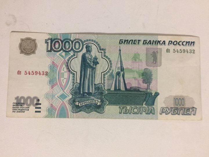 1000 без