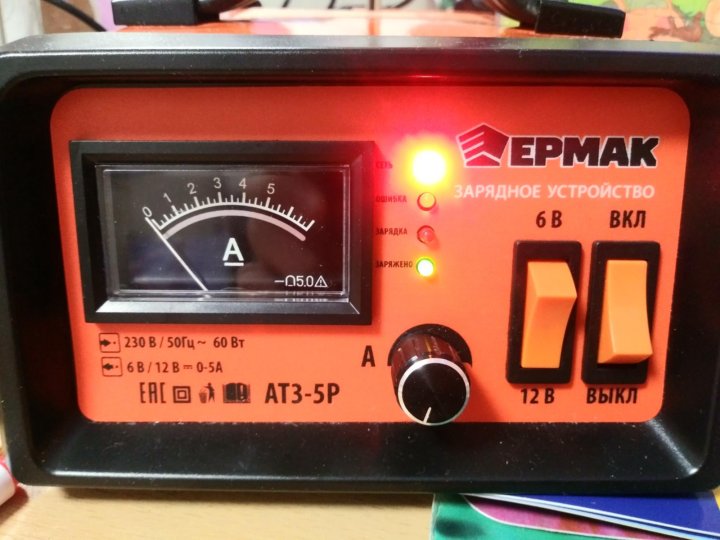 Ермак атз 10р электрическая схема