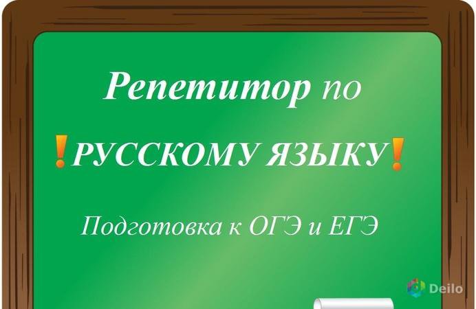Авито репетитор по рисунку