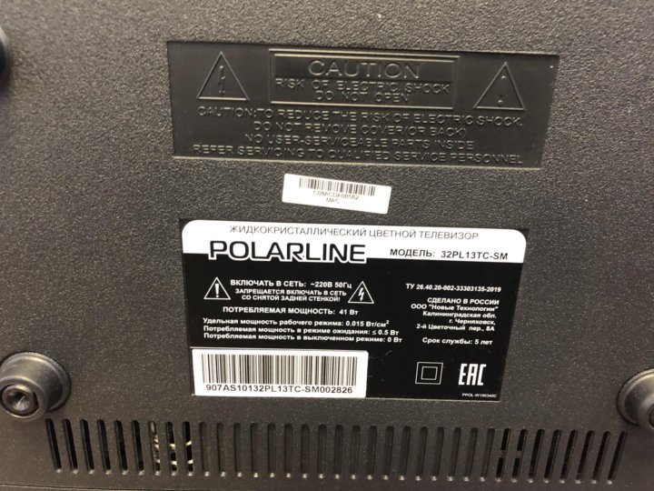 Polarline 32pl14tc sm. RUNTK duntk5524tp ZB. Телевизоры Horizont 32le5511d. Телевизор Horizont 32le5511d 31.5" (2019). Telefunken TF-led32s39t2s матрица.